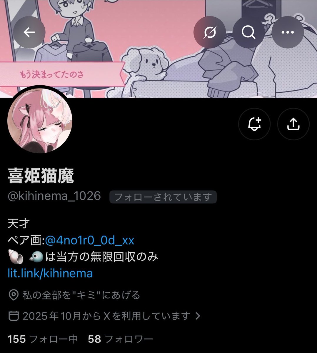 r1to04's tweet photo. こちらの方と連絡取れる方居ませんか😭

 #いれいすグッズ交換
 #いれいすグッズ買取
 #いれいすグッズ譲渡 https://t.co/xTEO72T5aA