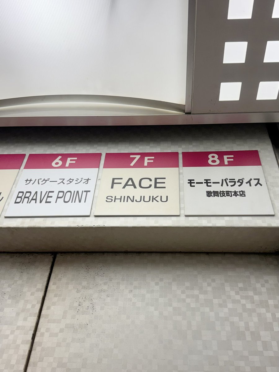 bun0422bun's tweet photo. 刃牙 THE GRAPPLER STAGE2 一最凶
死刑囚編一4日目
マチネ観劇しました。
もう折り返しだそうです💦
徳川光成さんと松尾さんの絡みが毎回楽しいです😊
#刃牙ステ https://t.co/u1bmKZQZFE