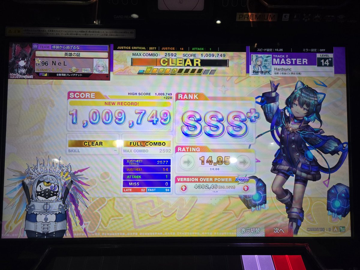 nel2nelne's tweet photo. HARDSYNC 1アタ
ムズいってこれ https://t.co/Ao5RDCewFz