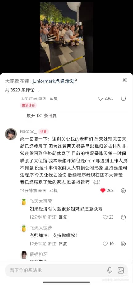 王局拍案 tweet media