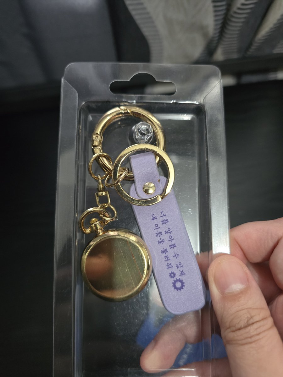 eunmeanssilver's tweet photo. WTS LFB

IU Present I Pocket Watch
PHP2,500

unsealed 
good condition
need to change battery

[RARE]
rfs: need funds
location QC https://t.co/ZBNV6zevmU