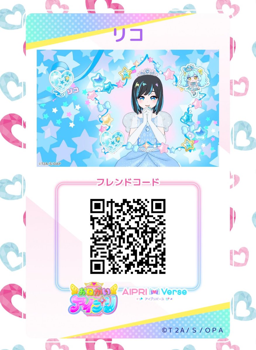 ViennLau26's tweet photo. @87__Pretty 初めまして、良かったらこれそをどうぞ！🩷🩵🩷🩵 https://t.co/SXPivf9PQi