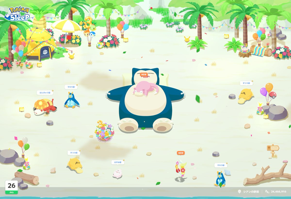 tomotanuinui's tweet photo. #ポケスリ3周年をみんなで
ちゅるんといきそうだよね…（なにが）
大きなお口開けて寝てるゴンベちゃんもお花見てニコニコなナエトルも癒しすぎる🥹人間もコレになりたいですほんと🥹 https://t.co/OxWWk4NiSf