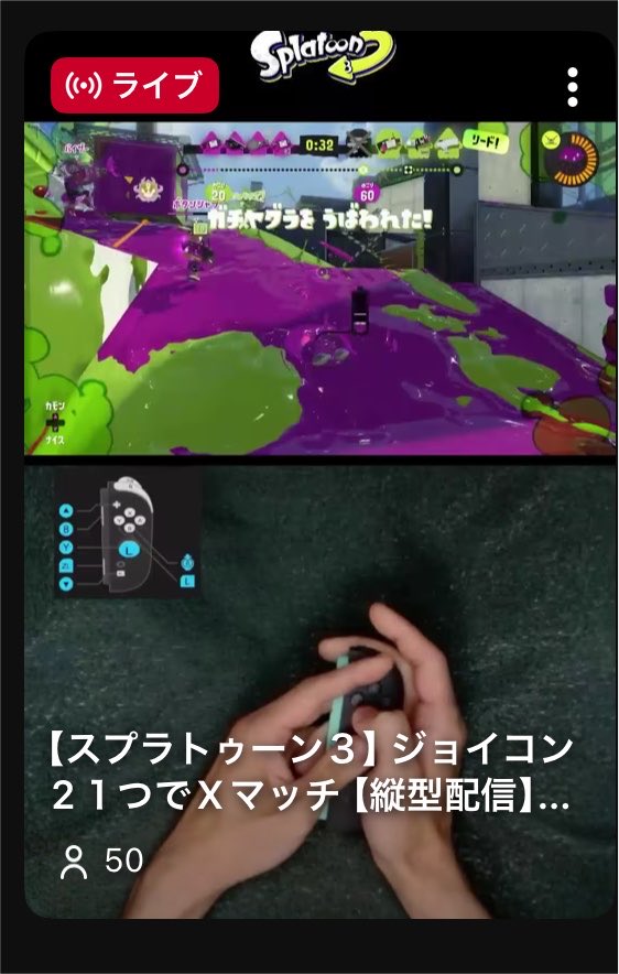 Kotaji_sub's tweet photo. なんか有り得ない配信流れてきてアツい https://t.co/HesHZi4Dhl
