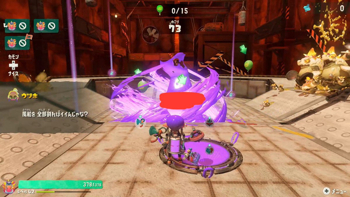 arlobow's tweet photo. 何かがおかしいスプラトゥーン レイダース

※赤で消してる部分は味方の名前です https://t.co/FSPRqW8jSd