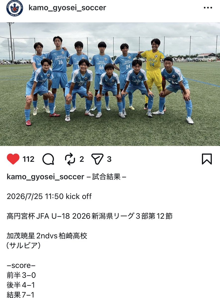 55amigo's tweet photo. アミーゴFC OBも頑張ってます‼️

山形明正(2年)川島空斗選手
加茂暁星(1年)新川大貴選手

頑張れぃ👍

#アミーゴFC
#山形明正
#加茂暁星
#airisetoda
#エアライズ戸田
#橋本拳人
#野澤零温
#アミーゴFC卒Jリーガー
#fctokyo
#1ヶ月体験無料
#ジオ板橋 https://t.co/OKmSI8qoWY