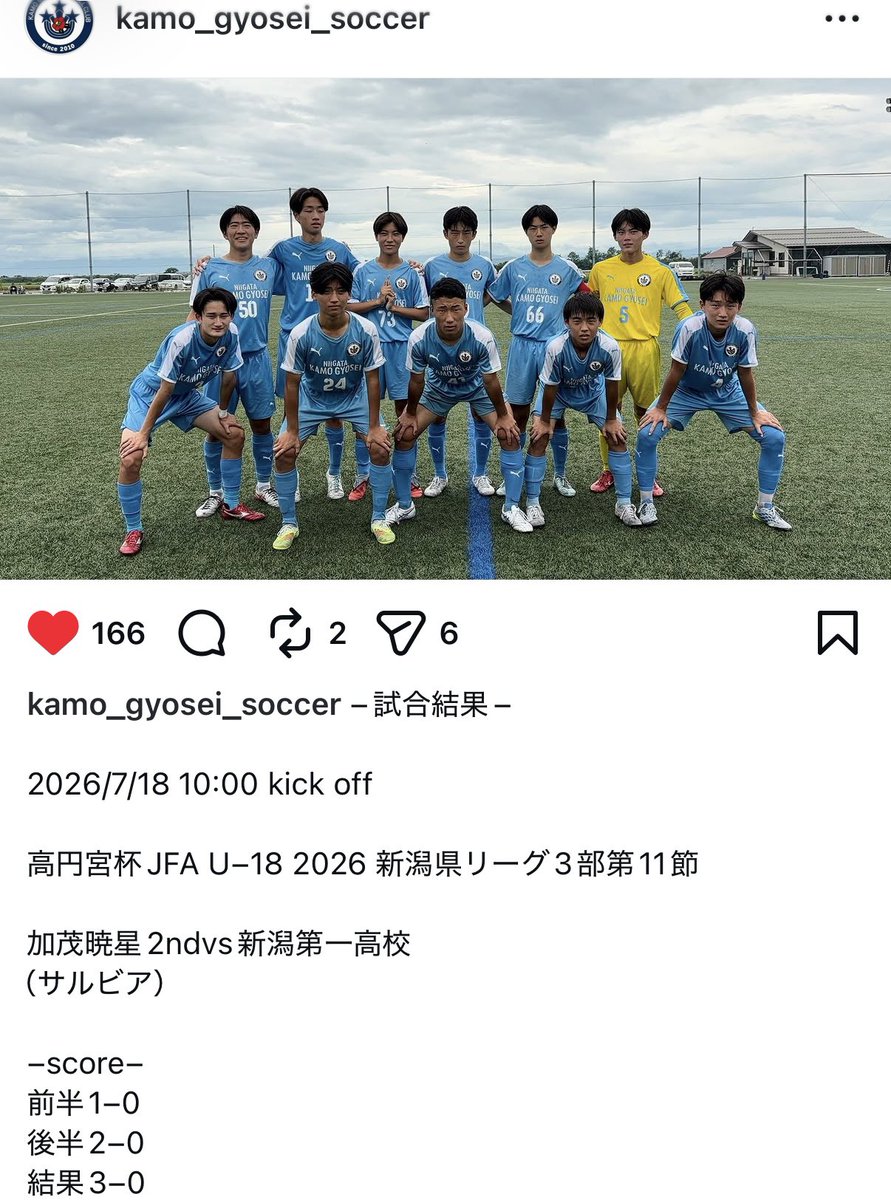 55amigo's tweet photo. アミーゴFC OBも頑張ってます‼️

山形明正(2年)川島空斗選手
加茂暁星(1年)新川大貴選手

頑張れぃ👍

#アミーゴFC
#山形明正
#加茂暁星
#airisetoda
#エアライズ戸田
#橋本拳人
#野澤零温
#アミーゴFC卒Jリーガー
#fctokyo
#1ヶ月体験無料
#ジオ板橋 https://t.co/OKmSI8qoWY
