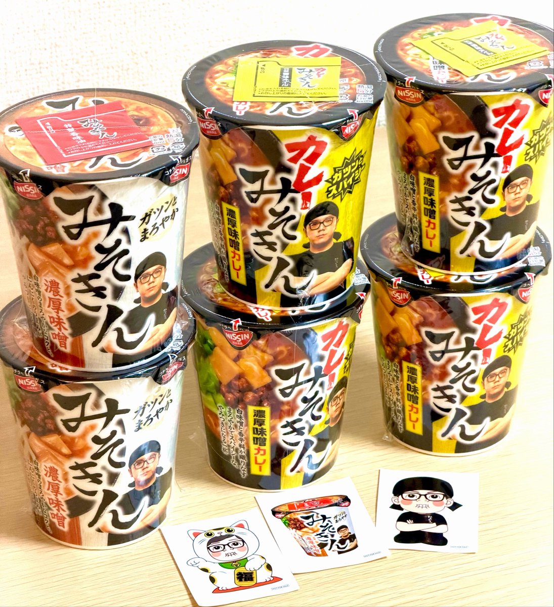森天ちゃんの大好きなみそきんの新作買えた！ しかもみそきん全