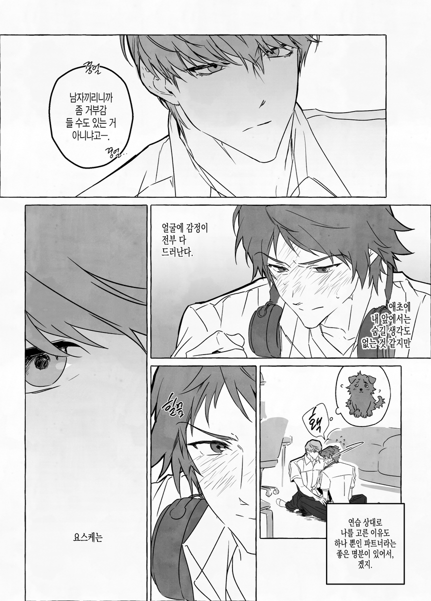 jinn_juhanaa's tweet photo. 主->花
하나무라가 뽀뽀를 연습하고싶어서 부탁하는내용입니다...
(4/8) https://t.co/T3ZRuhDmMs
