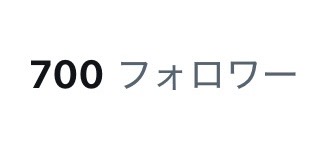 KEIO__8714F's tweet photo. 700人きちゃああああ!!!
みんなありがとー！！！ https://t.co/yPZIfxQkLo