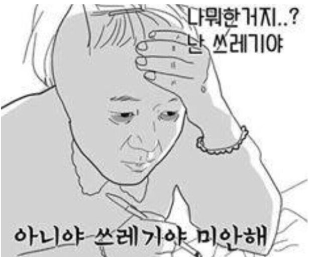 gaegulliy's tweet photo. 오늘 외출했다가…
집중 안 돼서 딴짓 잔뜩 하다가…
심지어 지금은 오늘까지 제출인 세특을 오늘 알아서 급하게 해치우는 중입니드…
내일부터 갓생살먄 되지^… https://t.co/iPCp7dnxwe