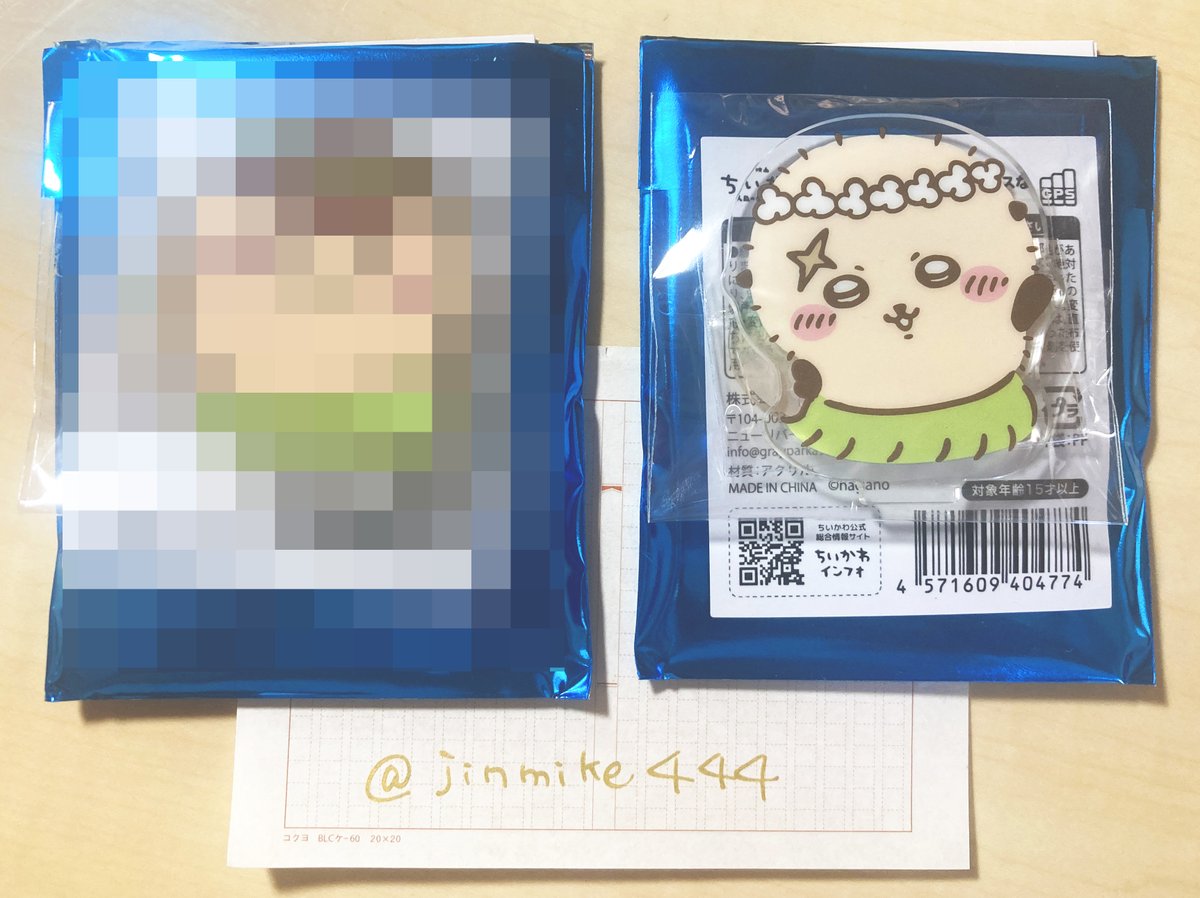 jinmike444's tweet photo. 【交換】映画ちいかわ　海辺でダンスなアクリルスタンド　アクスタ

譲：ラッコ
求：ちいかわor古本屋
郵送希望です。検索からお気軽にどうぞ https://t.co/BWfPrgJTFP