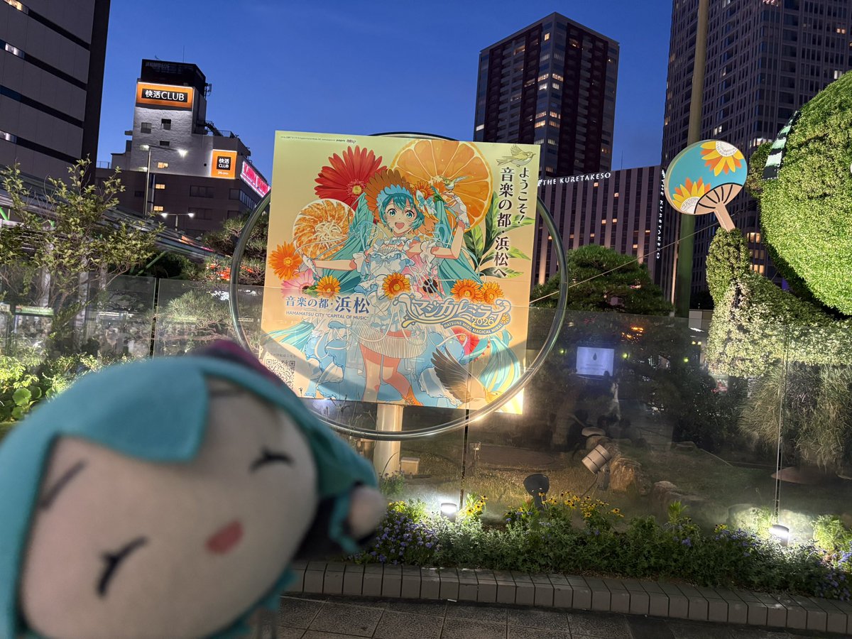 ky__39's tweet photo. さらば浜松 https://t.co/3FaxYn0dQZ
