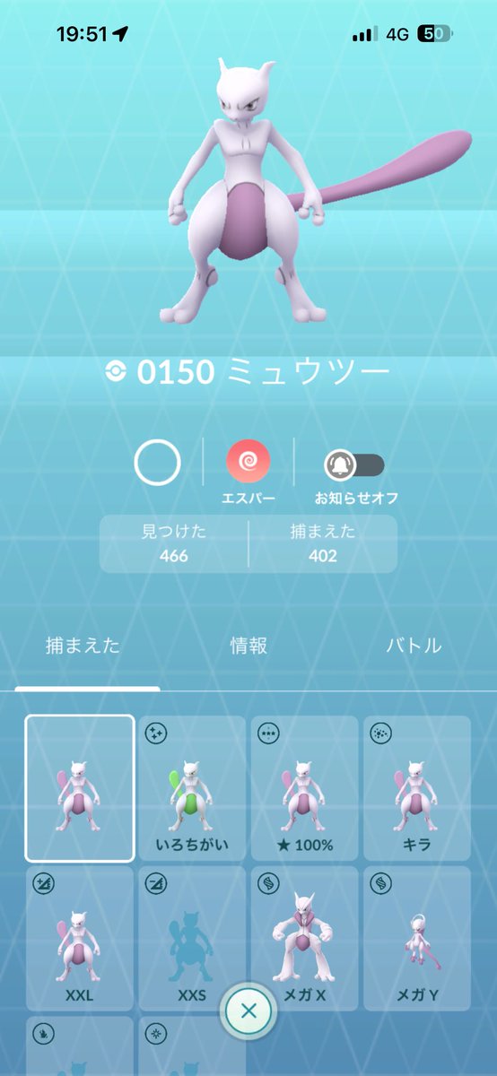 パンパン部活 tweet media