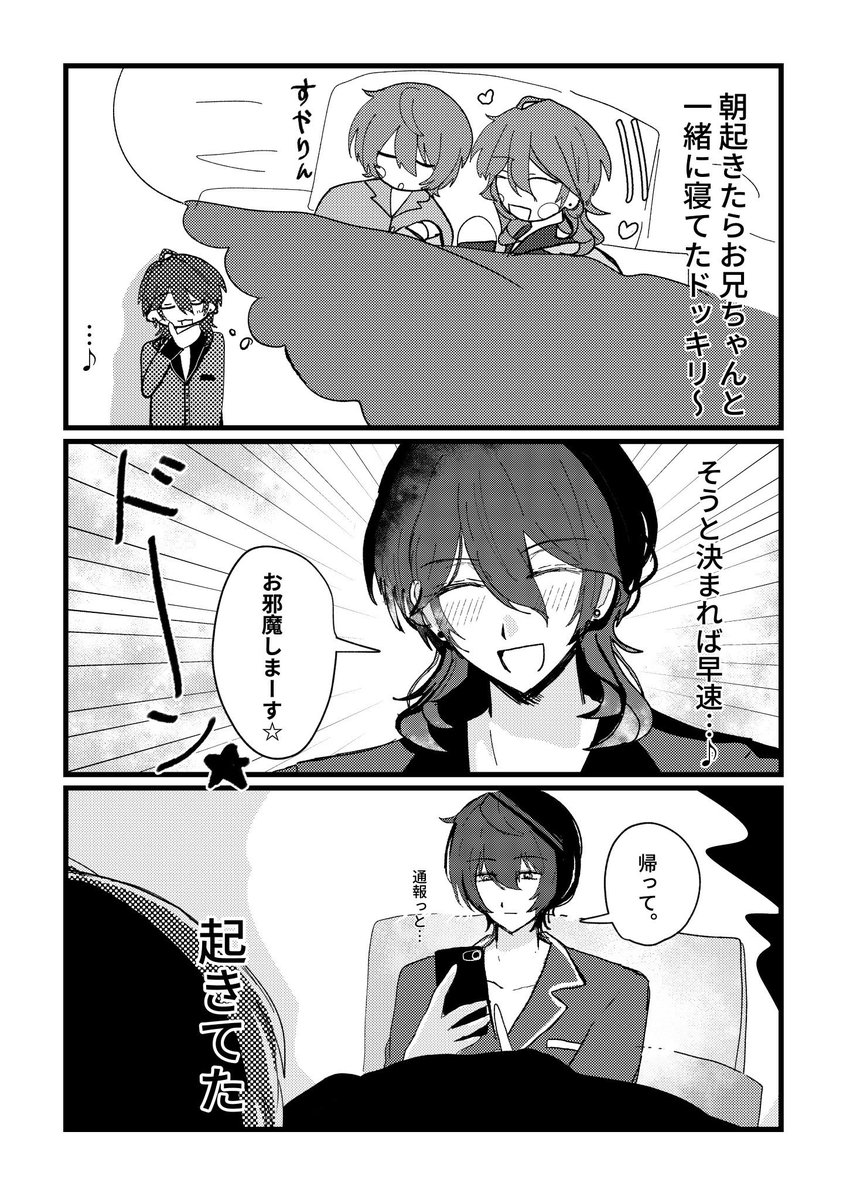 mnmtOwO's tweet photo. すやりん https://t.co/FXLSwYCHrR