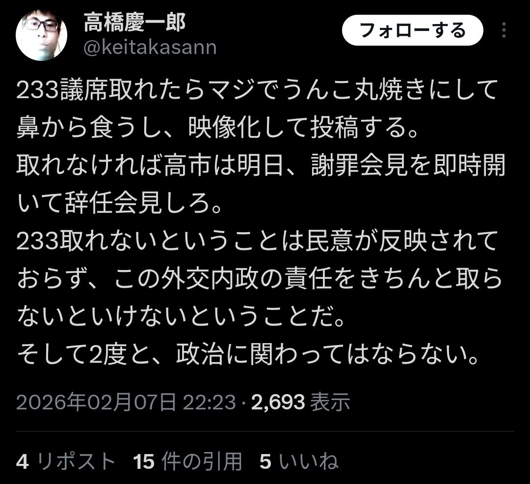 BursaPastoris9's tweet photo. @yakenohara1226 @togootto ハチミツうんこ、口と肛門の入替え手術は…コッチ🤣
全く同じ名前で、アカウントを作り直して生きているが、本人曰く『全くの別人 らしく、ハチミツうんこも政治発言禁止も関係無い 』って言って逃げている😮‍💨 https://t.co/XtAbZZsfpn