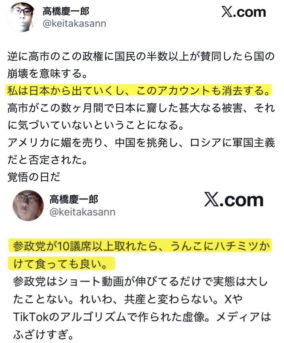 BursaPastoris9's tweet photo. @yakenohara1226 @togootto ハチミツうんこ、口と肛門の入替え手術は…コッチ🤣
全く同じ名前で、アカウントを作り直して生きているが、本人曰く『全くの別人 らしく、ハチミツうんこも政治発言禁止も関係無い 』って言って逃げている😮‍💨 https://t.co/XtAbZZsfpn