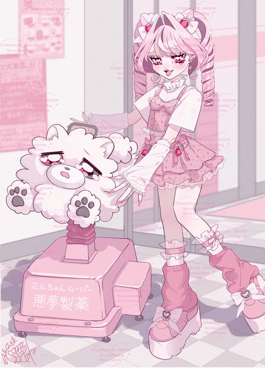 nemurune_nerune's tweet photo. 見つけた！ https://t.co/INaCK8b0x4