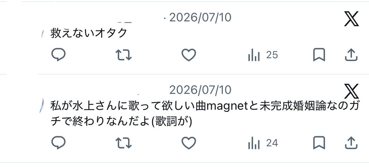 S0_7V's tweet photo. こわいくらいずっと言ってる https://t.co/gIYuEwRkp1
