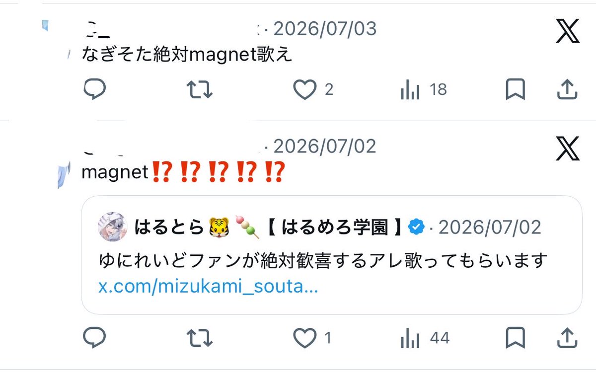 S0_7V's tweet photo. こわいくらいずっと言ってる https://t.co/gIYuEwRkp1