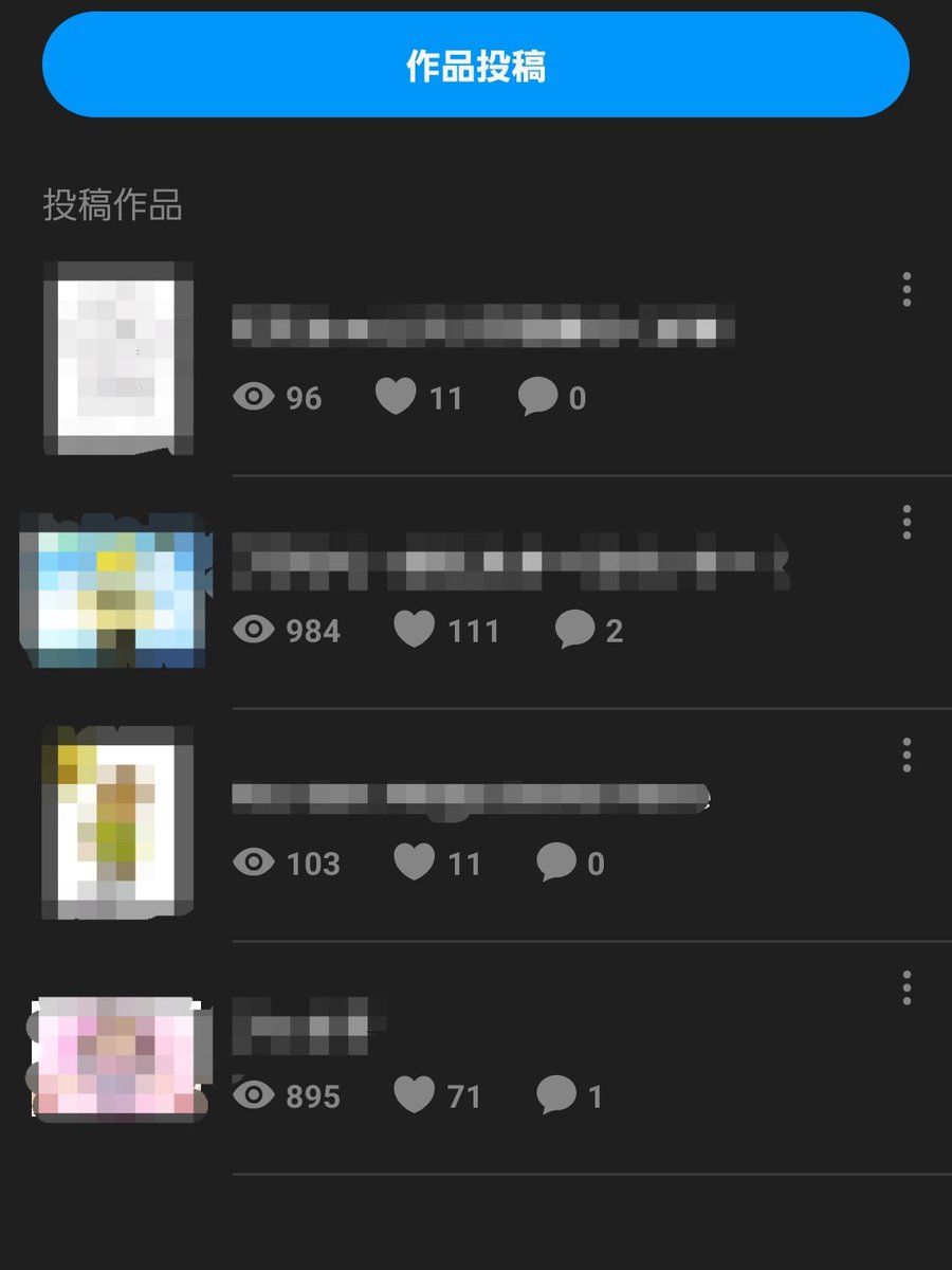 taniku_show's tweet photo. 最近絵をpixivで絵を投稿し始めたのですが、4時間かけたのは❤11で40分そこそこで描いたらくがきは❤111もらっていて
インターネットとは奥が深いものですね…… https://t.co/JLZhctT9mV