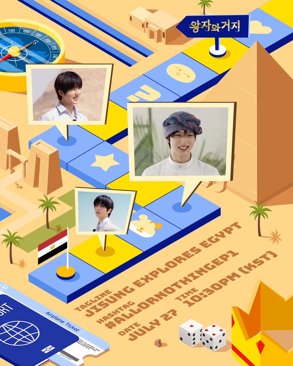 PJSFEED's tweet photo. #JISUNG ALL OR NOTHING HASHTAG EVENT 📢

💬 JI•SUNG•EXPL•ORES•EGY•PT
#️⃣ AllorNothingEP1

—

📅 July 27 | 10:30PM (KST)
⚠️ don’t use before designated time https://t.co/T8RPbdHewN