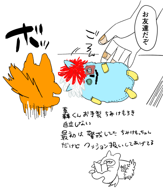 mineko_kmt's tweet photo. ちみけもは飛ぶ https://t.co/WfvwFnwmYB