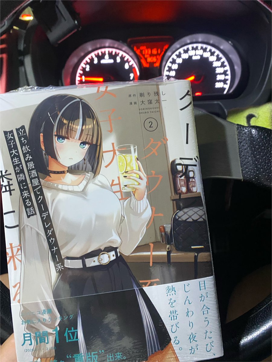 bocchi_5101's tweet photo. なかなかいいですね(ハマった) https://t.co/bgIsHxRAop