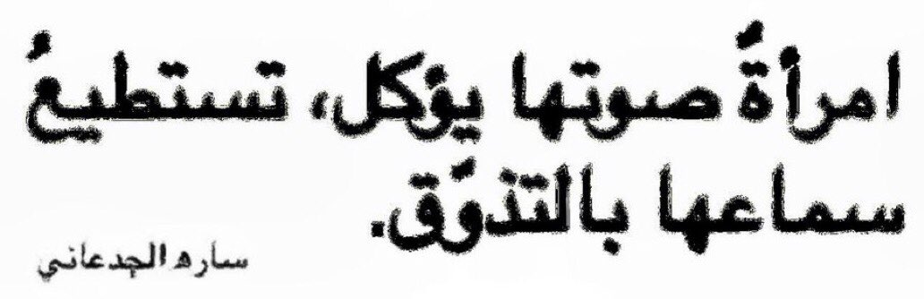 Abdullah_EBRA10's tweet photo. #رسالة_اليوم ✨
 #بوح_المشاعر  

جميلة عيونها وشاماتها وشعرِها وشاماتها وابتسامتها وشاماتها وشاماتها وشاماتها.. https://t.co/dw1DtBn35j