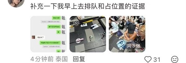 EVVLIK0909's tweet photo. @Z3RRer @xiaonannannann2 @Stephanie04229 你这只香蕉都没吃饱的猴子会用翻译器吗？需不需要你族群的族长给你翻译？🐒🍌🍌🍌🍌🍌🍌🍌🍌 https://t.co/AxbmcodzYf