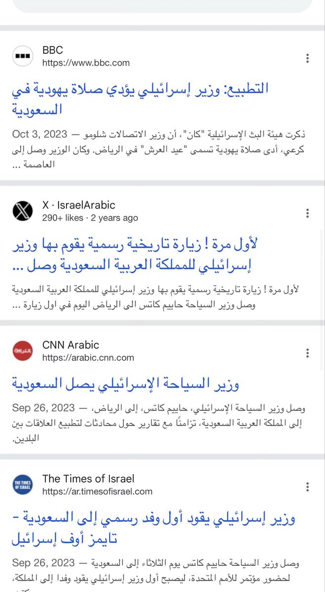 Aseelalhariri tweet media