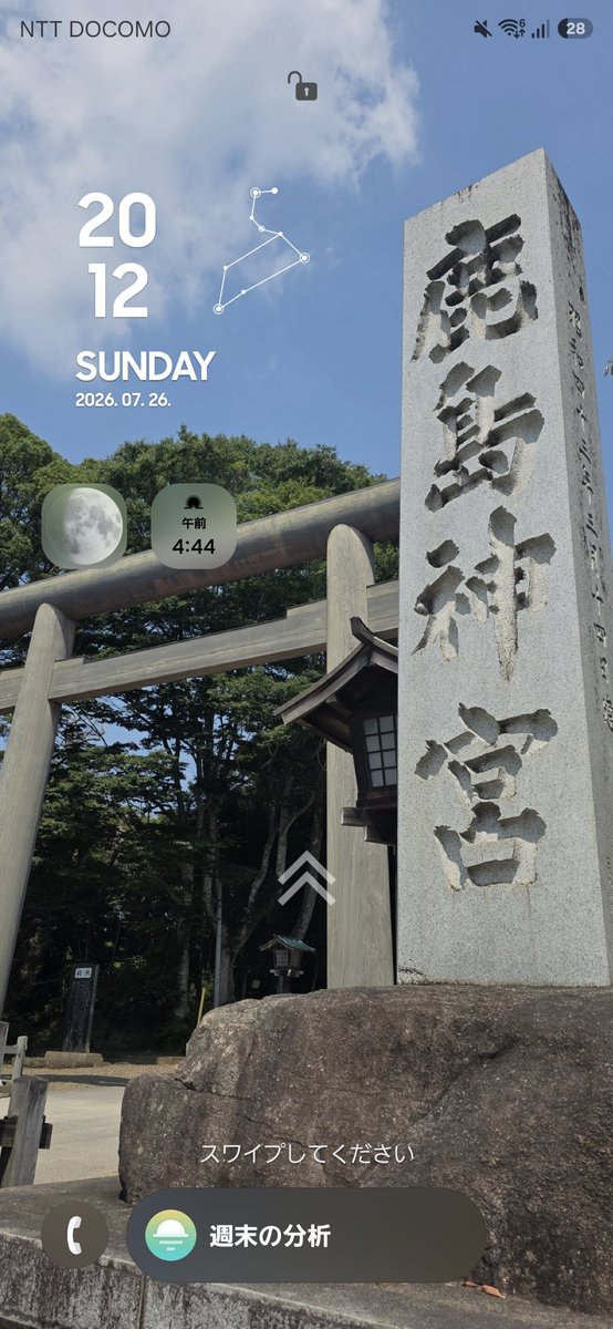 TK_Koro_bot's tweet photo. 明日の日の出4しかないやん https://t.co/pwdoYvqA8M