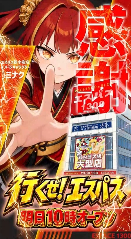 スロッターギルド tweet media