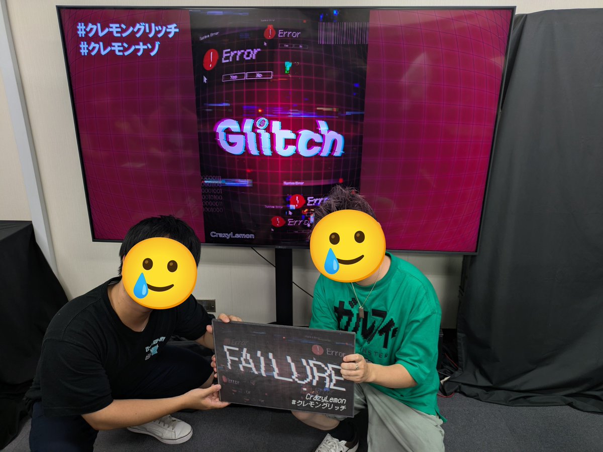 besuke_algo's tweet photo. 失敗💦
とにかく謎が多くて最後まで頭が回らなかったという感じです😑
もっと頑張らないといけないな、私
#クレモングリッチ
#クレモンナゾ https://t.co/bDZtvSaOCu