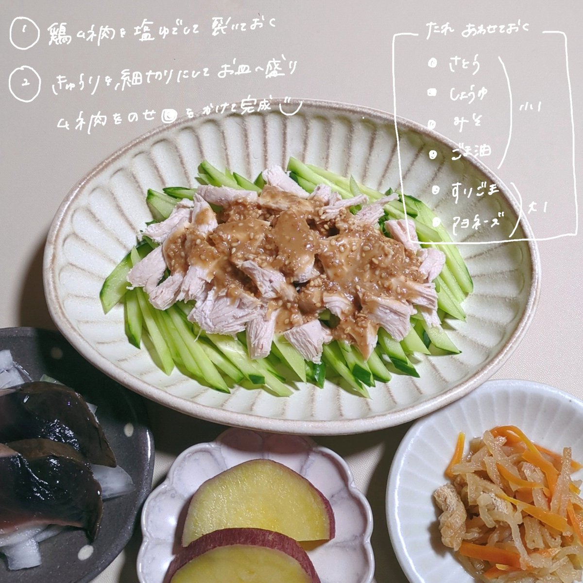 yuu_mi123's tweet photo. 心 と 身体 は 繋がっているよ 🌿
( 頑張りすぎないようにね 🥺💦 )
#おうちごはん #日常垢 https://t.co/IsiPRNR6dZ