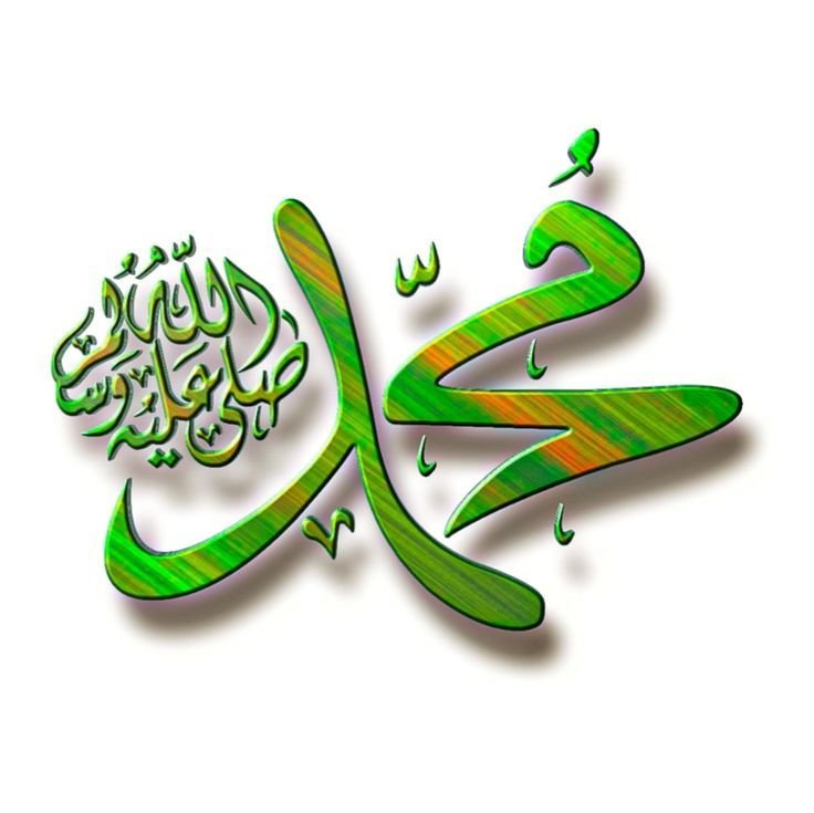 chayma65589's tweet photo. I❤️
محمد ﷺ 
MUHAMMAD

I❤️
محمد ﷺ 
MUHAMMAD

I❤️
محمد ﷺ 
MUHAMMAD

I❤️
محمد ﷺ 
MUHAMMAD

I❤️
محمد ﷺ 
MUHAMMAD

I❤️
محمد ﷺ 
MUHAMMAD

I❤️
محمد ﷺ 
MUHAMMAD

I❤️
محمد ﷺ 
MUHAMMAD

I❤️
محمد ﷺ 
MUHAMMAD

I❤️
محمد ﷺ 
MUHAMMAD

I❤️
محمد ﷺ 
MUHAMMAD

I❤️
محمد ﷺ 
MUHAMMAD https://t.co/Ye4Qzuc9Gt
