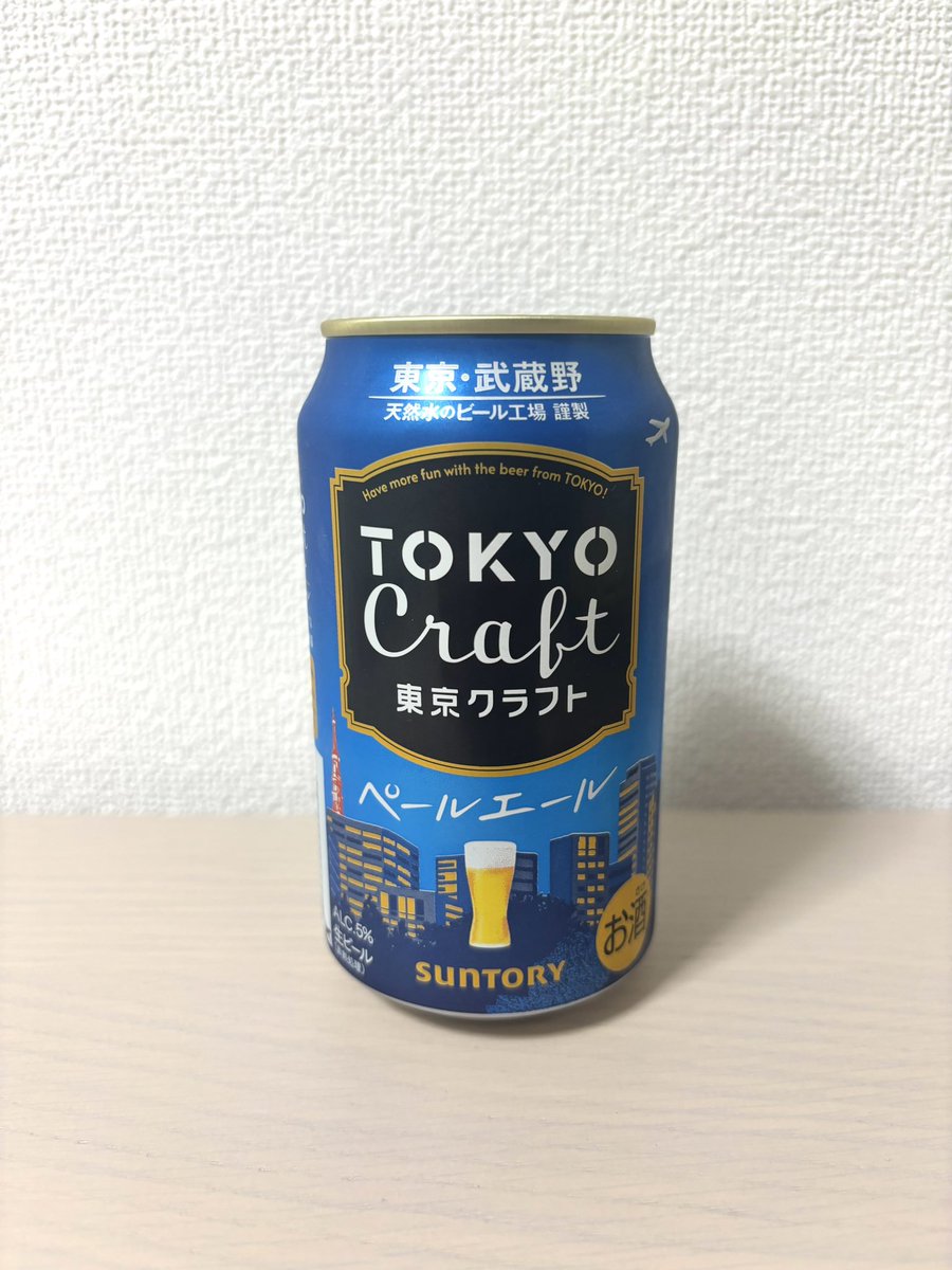 namitaro533's tweet photo. 本日のビール。東京クラフト ペールエール。透明感ある綺麗な苦味があります、モルト感しっかりでフルーティさはやや控えめ。5% https://t.co/n3hZFeAQUa