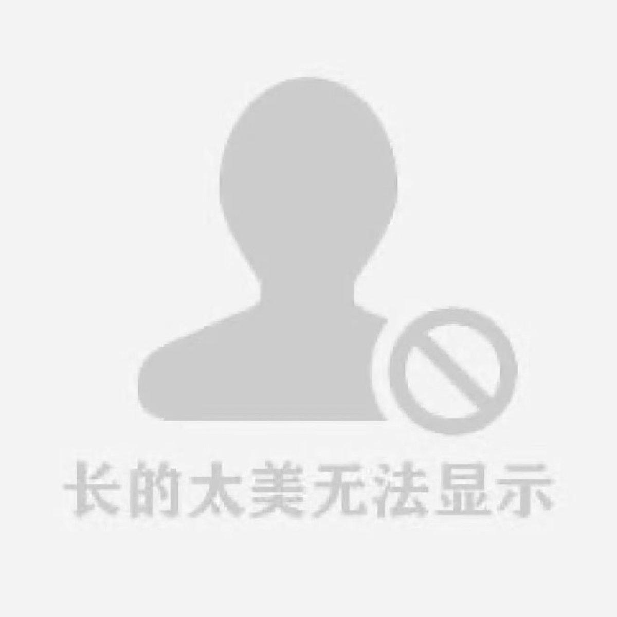땨 tweet media