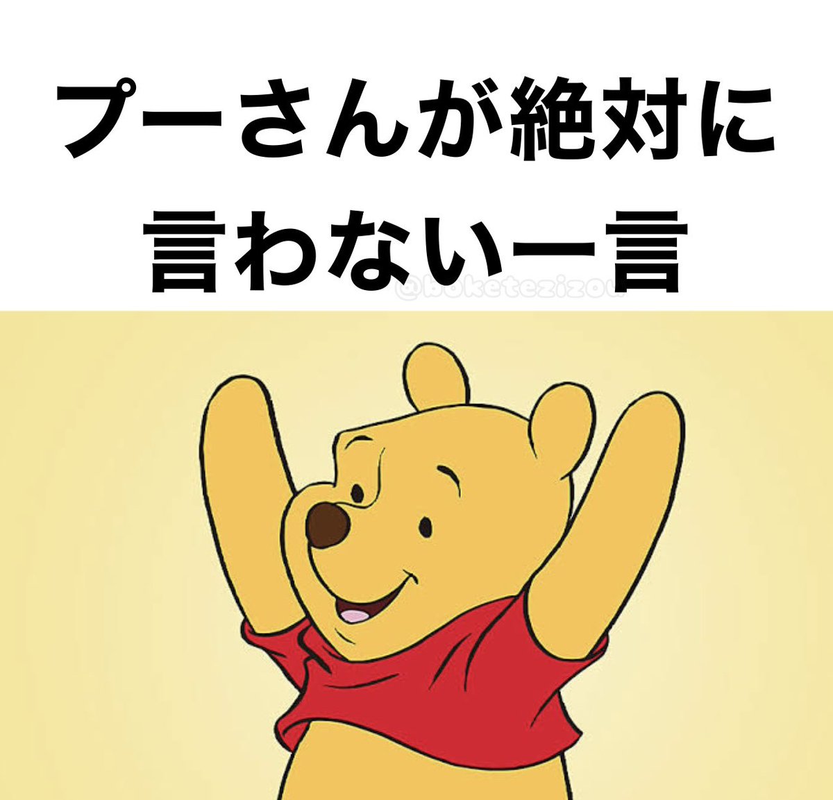 地蔵 tweet media
