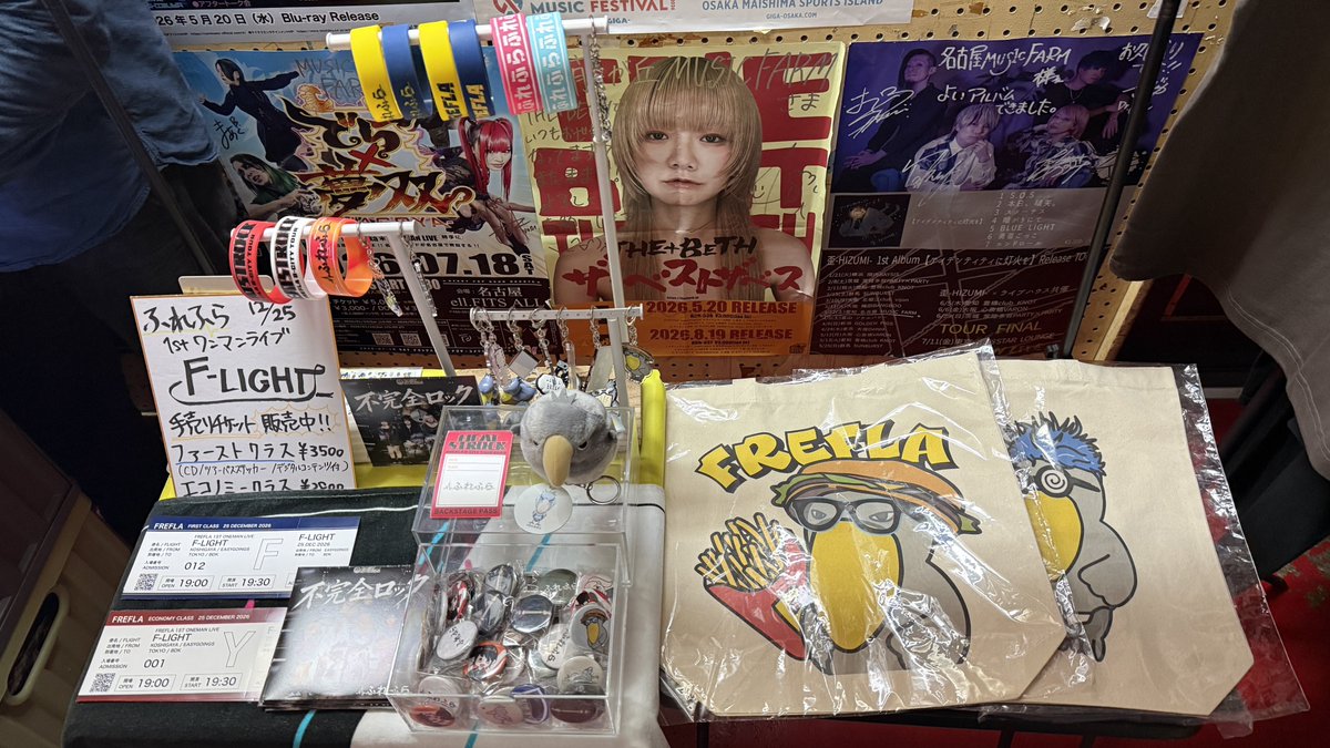 fre_fla's tweet photo. ただいま名古屋MUSICFARMにてイベント中!
このあと21:00までグッズ販売しております🛒
気になった方はお帰りの際にぜひ寄ってってくれたら嬉しいです💁♀️
#ふれふら #インディーズバンド #ツアー #HEATSTROCK https://t.co/lE3mlwxBxI
