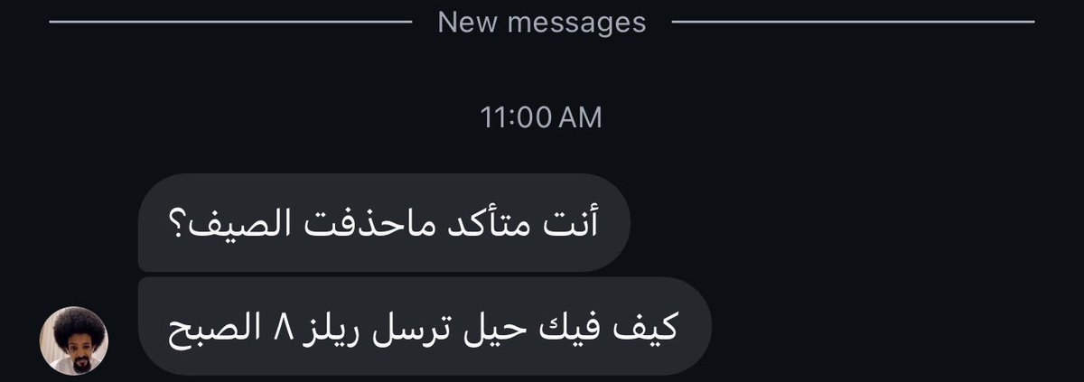 هيثم بن محمد tweet media