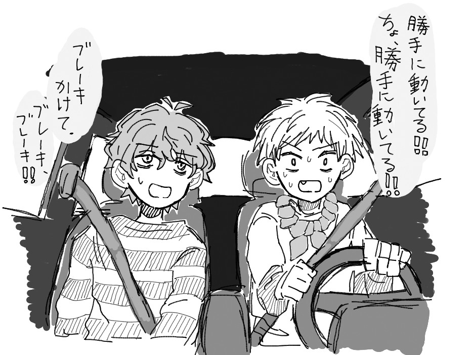 harusame_532's tweet photo. 🐼と🎃 https://t.co/hXUg9lRG1J