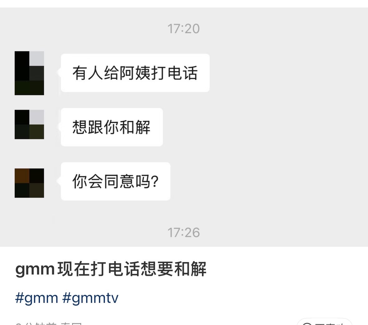 jwran0128's tweet photo. @am250942 @spaghettiweekss 毕竟现在你们泰国人就是在捂嘴 只剪辑最后那一段 前面那一段你搜一下就出来了 也不看 嘴硬得要死，国内那段完整的有一分钟好吗，对了再告诉你，gmm 已经在求女孩和解咯🥺🥺好可怜 https://t.co/PS61j3u8cR