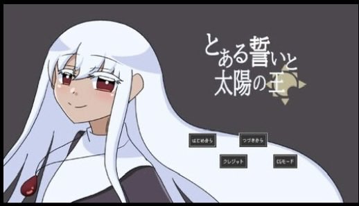 kechamaroP's tweet photo. #プレイングゲームデー
とある誓いと太陽の王
作者：ラルス様(@larus_neutral_S )
プレイ時間：約30分

重い使命を背負った少年、ルチカ
謎の青年アルコルと出会うことで
『やるべき事』から『やりたい事』へ…

水彩画調で描かれた背景や、ラルスさんらしい丁寧で、あたたかく切ない物語を堪能できる作品でした！