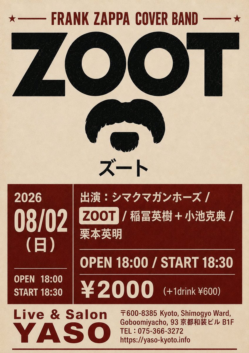 ZootJP's tweet photo. Next Sunday! 

Come out to Yaso in Kyoto for a great night of music!

More info at https://t.co/Bu6pI1lP9Y 

#zoot #frankzappa https://t.co/XWTrQyerBF
