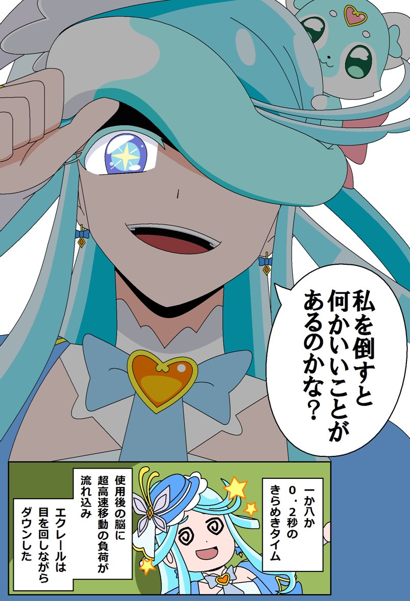 redolbus's tweet photo. 1999年最強のプリキュア https://t.co/fqLYiNsC4n