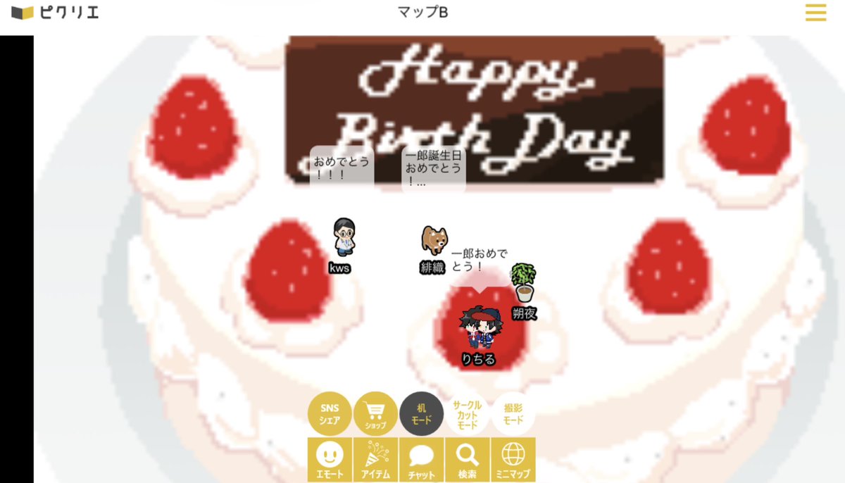 ichijiro116's tweet photo. 企画②コアタイム「兄ちゃんの誕生日！」
記念撮影にご参加いただきありがとうございました⸜❤️💙⸝
イベントは21時までとなります。引き続きお楽しみください🍀 https://t.co/74vqQtrkh4
