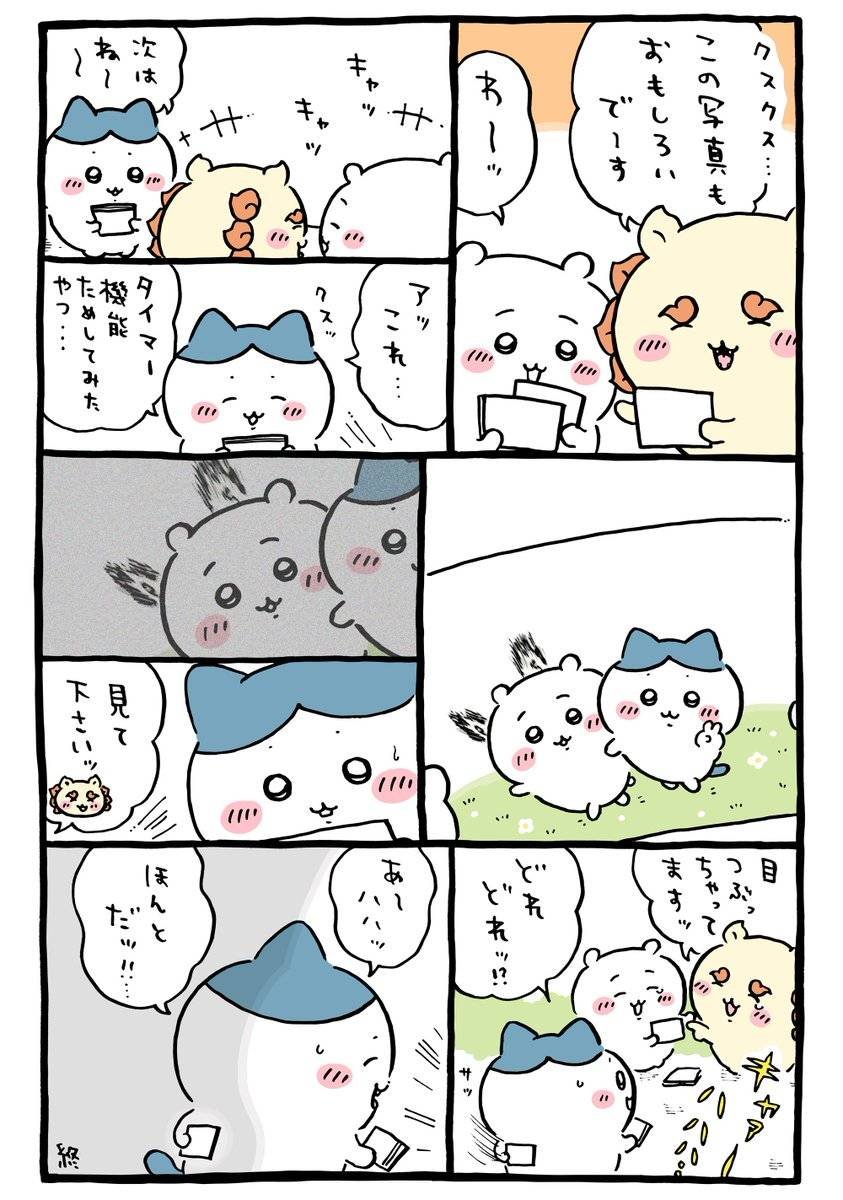 sonson831155's tweet photo. ハチワレも大事なことは隠すから......でも「ひとりで抱えきれないッッ」ってなるのでちいちゃんはメンタル強すぎる https://t.co/yEbJFXDreY