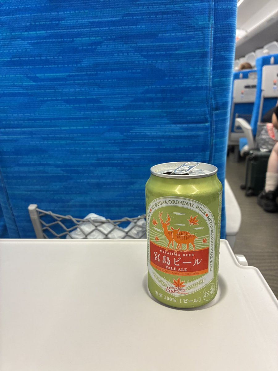 YP_SHONE's tweet photo. 優勝して帰りの新幹線で飲むふぁぬpayビール美味すぎ https://t.co/WoNSX4Hiil