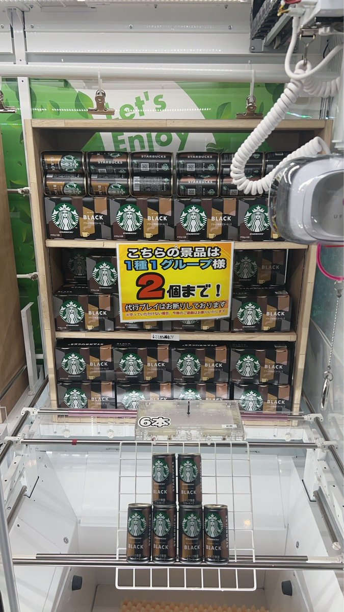 トレトレ倉庫 春日白水店 on X: 